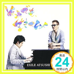 【中古】それでも、生きてゆく (SINGLE+DVD) [CD] EXILE ATSUSHI & 辻井伸行「1000円ポッキリ」「送料無料」「買い回り」