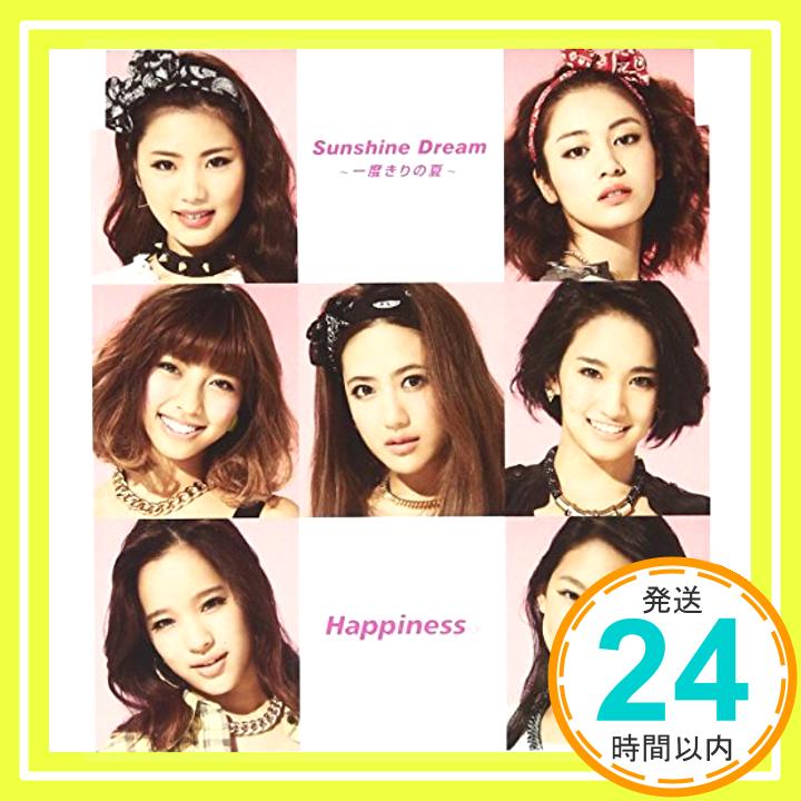 【中古】Sunshine Dream~一度きりの夏~(期間限定生産盤) [CD] Happiness、 Kiyoshi Matsuo; Maestro-T「1000円ポッキリ」「送料無料」「買い回り」