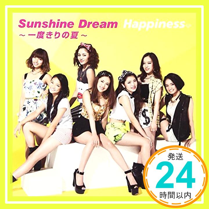 【中古】Sunshine Dream~一度きりの夏~ [CD] Happiness、 Kiyoshi Matsuo、 Masaya Wada; Maestro-T「1000円ポッキリ」「送料無料」「買い回り」