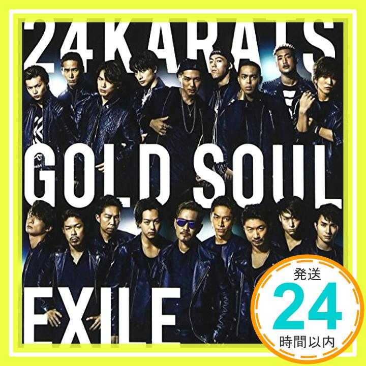 【中古】24karats GOLD SOUL(CD+DVD) [CD] EXILE「1000円ポッキリ」「送料無料」「買い回り」