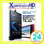【中古】Xperia acroHDスーパーブック+α (Gakken Computer Mook)「1000円ポッキリ」「送料無料」「買い回り」