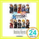 【中古】DISSIDIA FINAL FANTASY PSP版 Destin