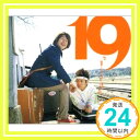 【中古】果てのない道 [CD] 19、 岡平健治、 イワセケイゴ、 茂村泰彦; イワセケイコ「1000円ポッキリ」「送料無料」「買い回り」