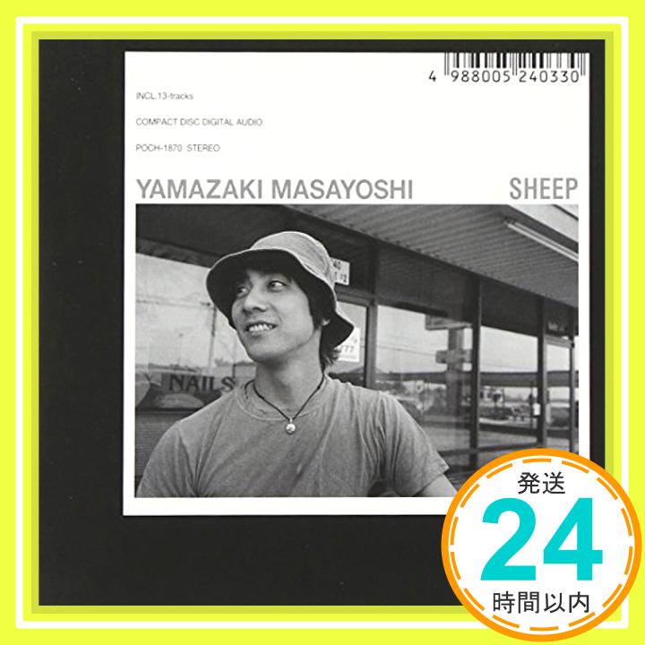 【中古】SHEEP [CD] 山崎まさよし; 山崎将義「1000円ポッキリ」「送料無料」「買い回り」