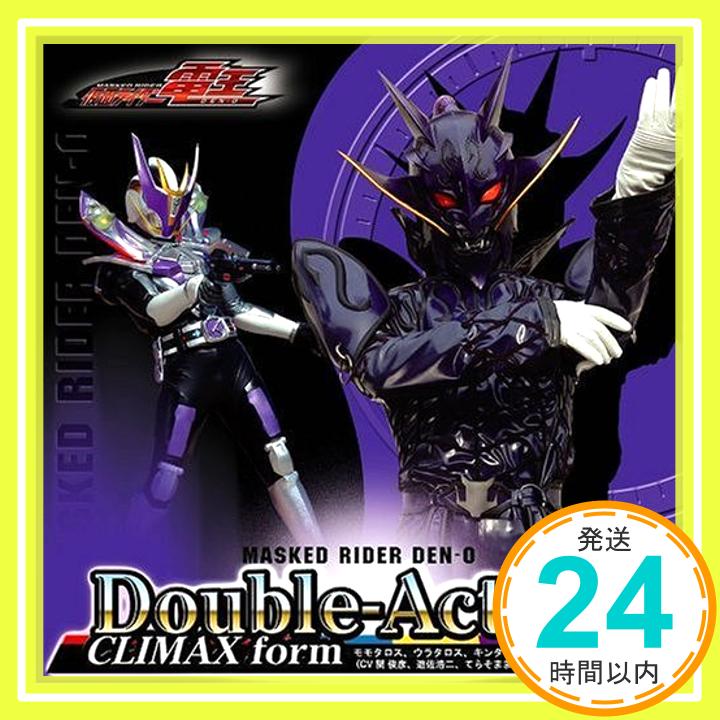 【中古】Double-Action CLIMAX form ジャケットD(リュウタロス)(DVD付) [CD] 関俊彦、 遊佐浩二、 てらそままさき、 鈴村健一; 大塚芳忠「1000円ポッキリ」「送料無料」「買い回り」