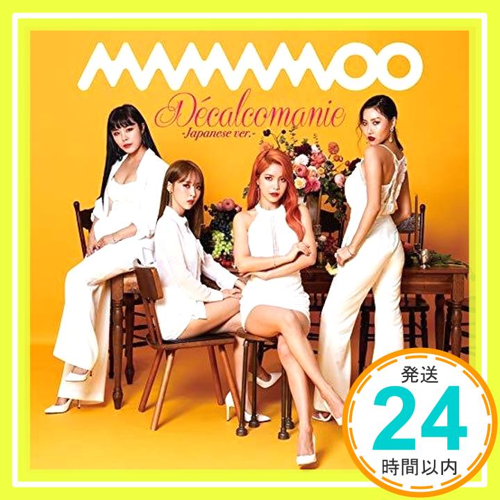 šDecalcomanie -Japanese ver.-(̾) [CD] MAMAMOO Lauren Kaori ArmySlick Natsumi Watanabe; ࡦɥե1000ߥݥå