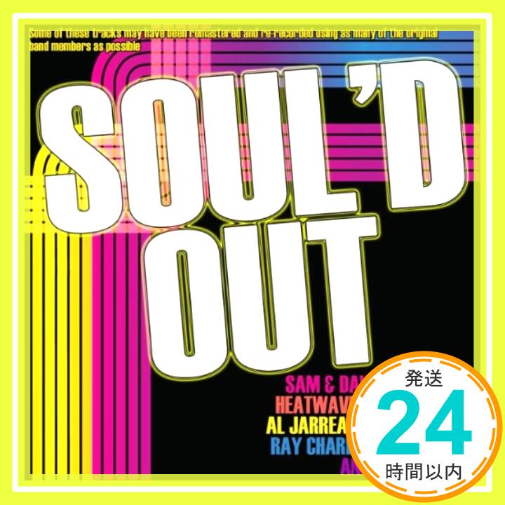 【中古】Soul'd Out [CD] Various Artists「1000円ポッキリ」「送料無料」「買い回り」