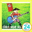 šUN ROCK STAR [CD] ORANGE RANGE; ڥ˥å1000ߥݥåס̵ס㤤