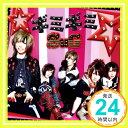 【中古】☆ギミギミ☆＜初回限定盤A＞ [CD] SuG「1000円ポッキリ」「送料無料」「買い回り」