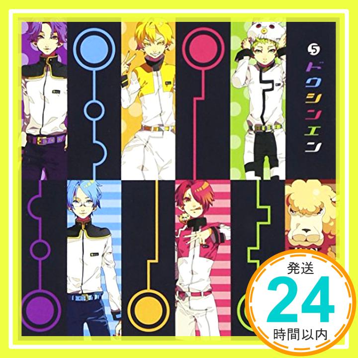 【中古】ドウシンエン [CD] PointFive(.5)「1000円ポッキリ」「送料無料」「買い回り」