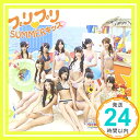 【中古】プリプリSUMMERキッス CD+DVD付:ジャケットB(初回封入特典:握手会イベント参加券付) [CD] SUPER☆GiRLS「1000円ポッキリ」「送料無料」「買い回り」