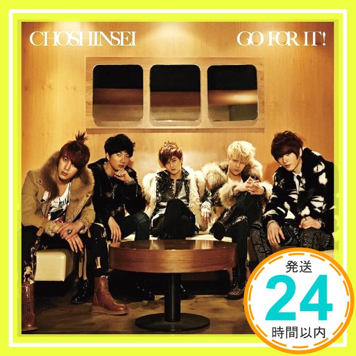 【中古】GO FOR IT!(初回限定盤)(DVD付) [CD] 超新星「1000円ポッキリ」「送料無料」「買い回り」