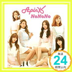 【中古】NoNoNo(Japanese ver.)(初回限定盤)(ナウンver.) [CD] Apink、 PA-NON、 MEG.ME; S.TIGER「1000円ポッキリ」「送料無料」「買い回り」