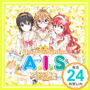 【中古】はっぴ~!Sunrise [CD] A.I.S(新城小夏(藏合紗恵子),猫平小夜(照井春佳),木谷るる(明坂聡美))、 磯谷佳江; 玉木千尋「1000円ポッキリ」「送料無料」「買い回り」