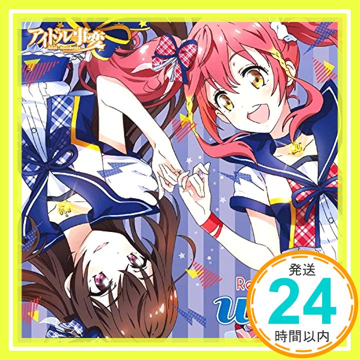 【中古】TVアニメ「アイドル事変」E