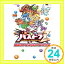 【中古】パズドラZ 最速オフィシャルガイドブック (ワンダーライフスペシャル NINTENDO 3DS) [ムック] 古城 宏「1000円ポッキリ」「送料無料」「買い回り」