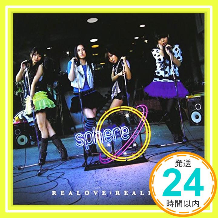 【中古】REALOVE:REALIFE [CD] スフィア、 畑亜貴、 rino、 黒須克彦; 大野宏明「1000円ポッキリ」「送料無料」「買い回り」