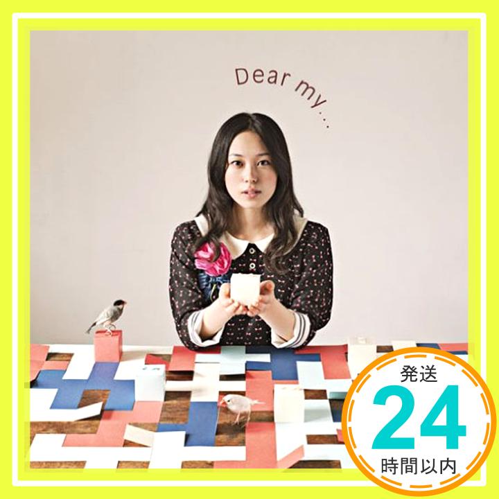【中古】Dear my...(初回生産限定盤)(DVD付) [CD] 寿美菜子「1000円ポッキリ」「送料無料」「買い回り」