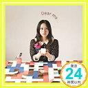 【中古】Dear my...(初回生産限定盤)(DVD付) [CD] 寿美菜子「1000円ポッキリ」「送料無料」「買い回り」