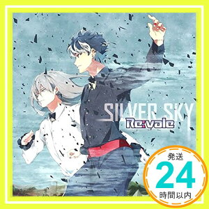 【中古】携帯アプリゲーム『アイドリッシュセブン』「SILVER SKY」 [CD] Re:vale、 真崎エリカ; 田中俊亮「1000円ポッキリ」「送料無料」「買い回り」