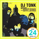 ˥åݥ󥷥㤨֡šDYAD(The Chronicle [CD] DJ TONK feat.Rocket Science1000ߥݥåס̵ס㤤ספβǤʤ214ߤˤʤޤ