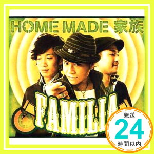 【中古】FAMILIA (初回限定盤)(DVD付) [CD] HOME MADE 家族、 K-MOON、 常田真太郎; SEAMO「1000円ポッキリ」「送料無料」「買い回り」