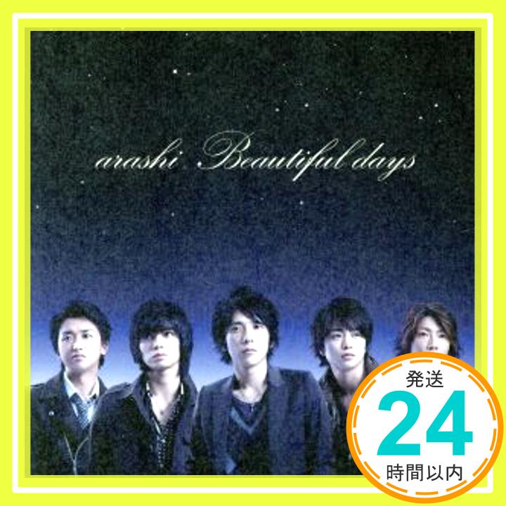 【中古】Beautiful days(DVD付)(初回限定盤) CD 嵐「1000円ポッキリ」「送料無料」「買い回り」