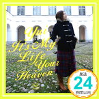 【中古】It's My Life / Your Heaven(初回生産限定盤)(DVD付) [CD] YUI「1000円ポッキリ」「送料無料」「買い回り」