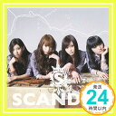 【中古】ハルカ [CD] SCANDAL「1000円ポッキリ」「送料無料」「買い回り」