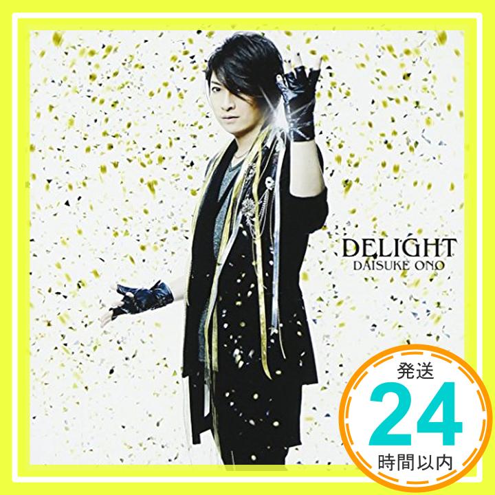 【中古】DELIGHT 【DVD付】 [CD] 小野大輔「1000円ポッキリ」「送料無料」「買い回り」