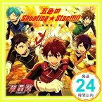 【中古】あんさんぶるスターズ! ユニットソングCD 第2弾 vol.05 流星隊 [CD] 帆世雄一、 西山宏太朗、 中島ヨシキ、 渡辺拓海; 新田杏樹「1000円ポッキリ」「送料無料」「買い回り」