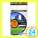【中古】都市地図 兵庫県 相生・赤穂市 上郡町 (地図 | マップル) 昭文社 地図 編集部「1000円ポッキリ」「送料無料」「買い回り」