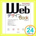 yÁzn߂z[y[WWebfUCBook ؏ ^u1000~|bLvuvuv