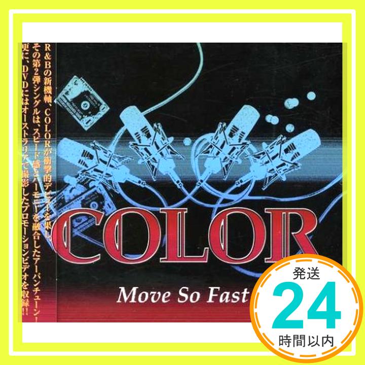【中古】Move So Fast(DVD付) [CD] COLOR、 Michico、 ATSUSHI、 YORK; Hitoshi Harukawa「1000円ポッキリ」「送料無料」「買い回り」