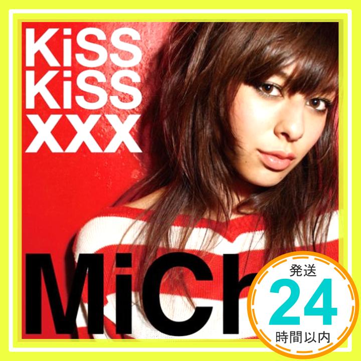 【中古】KiSS KiSS xxx [CD] MiChi「1000円ポッキリ」「送料無料」「買い回り」