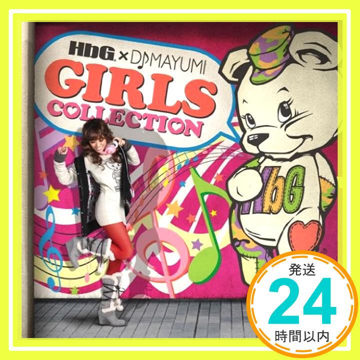 【中古】HbG×DJ MAYUMI GIRLS COLLECTION [CD] オムニバス、 Ne-Yo、 JAY’ED、 twenty4-7、 m-flo loves YOSHIKA、 EMI MARIA、 BENI、 A