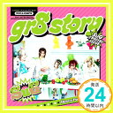 【中古】gr8 story(初回限定盤)(DVD付) [CD] SuG「1000円ポッキリ」「送料無料」「買い回り」