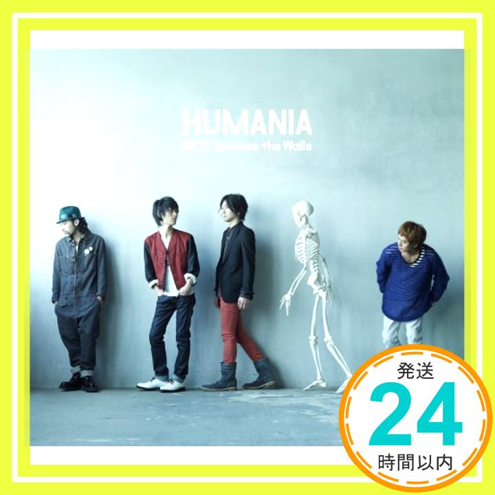 【中古】HUMANIA(初回生産限定盤)(DVD付) [CD] NICO Touches the Walls「1000円ポッキリ」「送料無料」「買い回り」