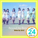 【中古】Beyond the Bottom CD DVD CD Wake Up Girls 「1000円ポッキリ」「送料無料」「買い回り」