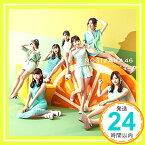 【中古】ジコチューで行こう! (通常盤) [CD] 乃木坂46「1000円ポッキリ」「送料無料」「買い回り」