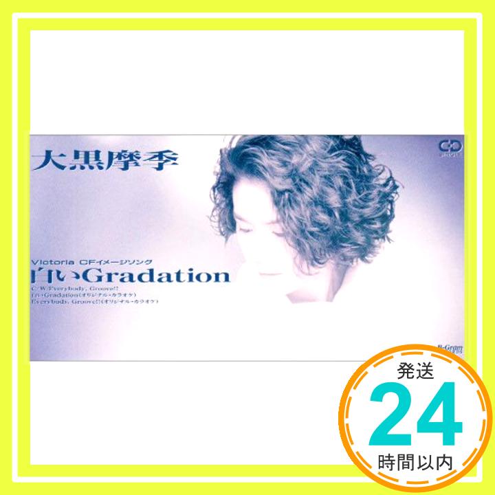 【中古】白いGradation [CD] 大黒摩季; 葉山たけし「1000円ポッキリ」「送料無料」「買い回り」