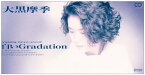 【中古】白いGradation [CD] 大黒摩季; 葉山たけし「1000円ポッキリ」「送料無料」「買い回り」