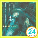 ˥åݥ󥷥㤨֡š۷λ [CD] Gackt Gackt.C; chachamaru1000ߥݥåס̵ס㤤ספβǤʤ214ߤˤʤޤ