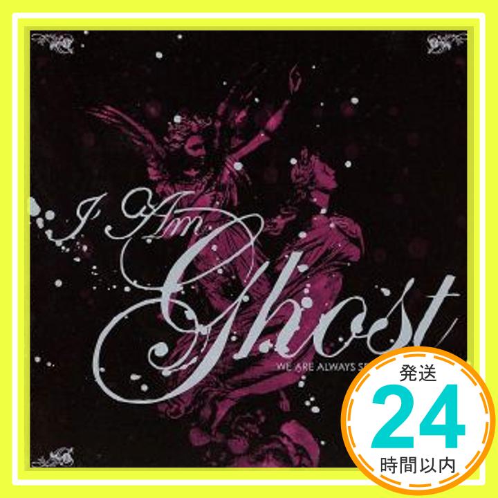 【中古】We Are Always Searching [CD] I Am Ghost「1000円ポッキリ」「送料無料」「買い回り」