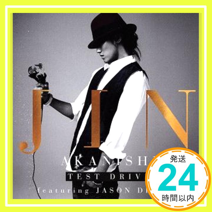 【中古】TEST DRIVE featuring JASON DERULO(初回限定盤)(DVD付) [CD] JIN AKANISHI「1000円ポッキリ」「送料無料」「買い回り」