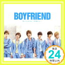 【中古】Be my shine ~君を離さない~(期間限定プライス盤) [CD] BOYFRIEND「1000円ポッキリ」「送料無料」「買い回り」