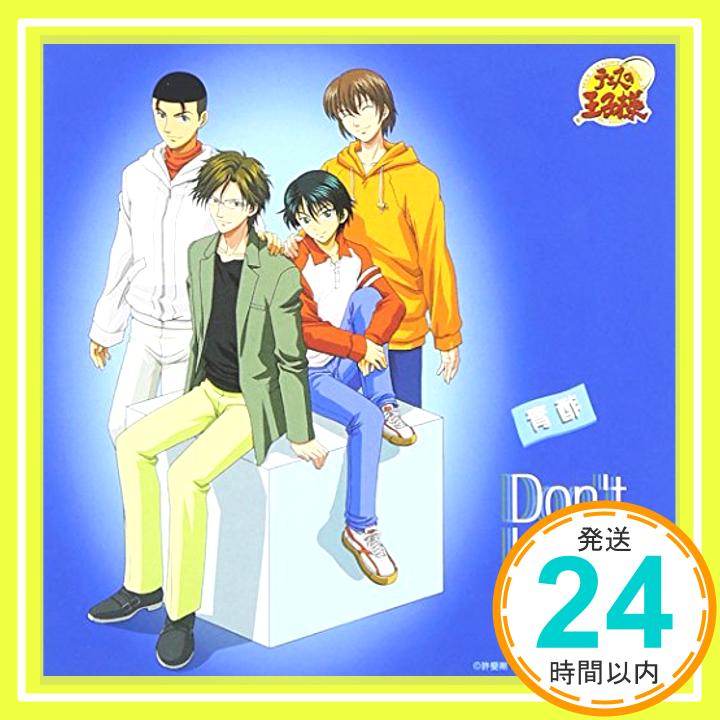 【中古】Don't Look Back [CD] SUPER A、 青酢、 立河吉彦、 UZA、 置鮎龍太郎、 皆川純子; 甲斐田ゆき「1000円ポッキリ」「送料無料」「買い回り」