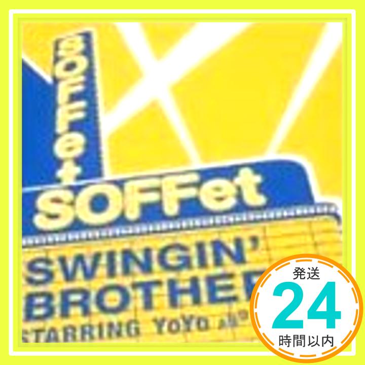 【中古】Swingin’Brothers-初回盤- [CD] SOFFet、 下町兄弟、 YoYo、 GooF、 BANANA ICE、 LiquidFunk、 鈴木よしひさ、 河野伸、 Naoto the Bomb、 藤本