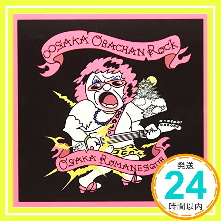 【中古】∞SAKAおばちゃんROCK (通常盤) [CD] 関ジャニ∞(エイト)、 相田毅、 飯田建彦、 久保田洋司、 ha-j、 大坪直樹; 馬飼野康二「1000円ポッキリ」「送料無料」「買い回り」