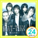 【中古】僕らの街で(初回限定盤) CD KAT-TUN 小田和正 MA-SAYA 江上浩太郎「1000円ポッキリ」「送料無料」「買い回り」